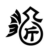 株式会社 辰匠 ロゴ